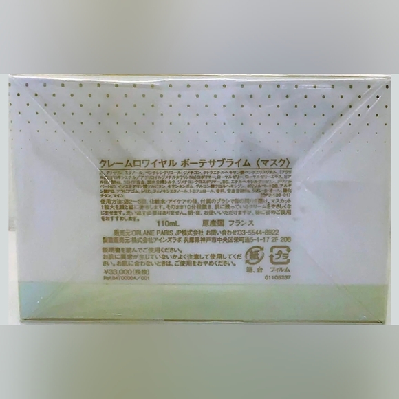 ORLANE PARIS Creme Royale Beauty Sublime Mask, 3.7 Fl Oz - Picture 3 of 3